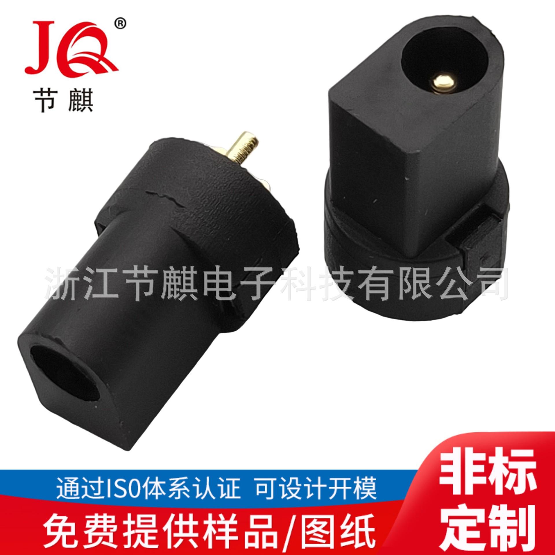 JQ-DC-00970 (1)(1)