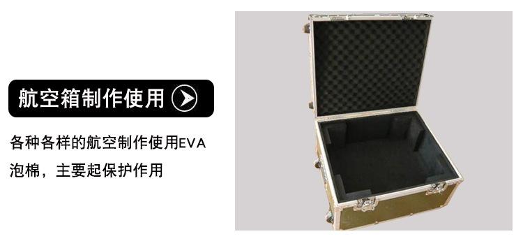 45度EVA详情页-第三套_18.jpg