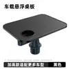 Mesa Pequeña Multifuncional para Coche, Mesa de Comedor, Pizarra Trasera Creativa para Escribir, Mesa de Oficina y Estudio para Portátil