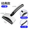 Pala para quitar nieve de coche Shun Wei pala para quitar hielo pala de acero inoxidable pala de nieve Shun Wei venta caliente pala para quitar hielo cepillo para nieve de coche