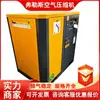 Compressor de Ar Tipo Parafuso de Grau Industrial de 15 Quilowatts, Baixo Ruído, Economia de Energia, Fornecimento de Ar Estável, Equipamento de Compressão de Ar para Oficinas de Fábrica