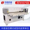 Suministros del Fabricante Mesa Deslizante Automática Máquina de Corte de Cuatro Columnas de Precisión Poliestireno Expandido Ampolla Cuero Eva Punzón Hidráulico de Cuatro Columnas