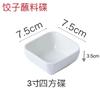 Platos Pequeños de Cerámica Creativos, Platos Sencillos Blancos Puros para Fondue China, Platos para Condimentos, Platos para Salsas, Platos para Vinagre, Platos para Tinta, Platos Divididos