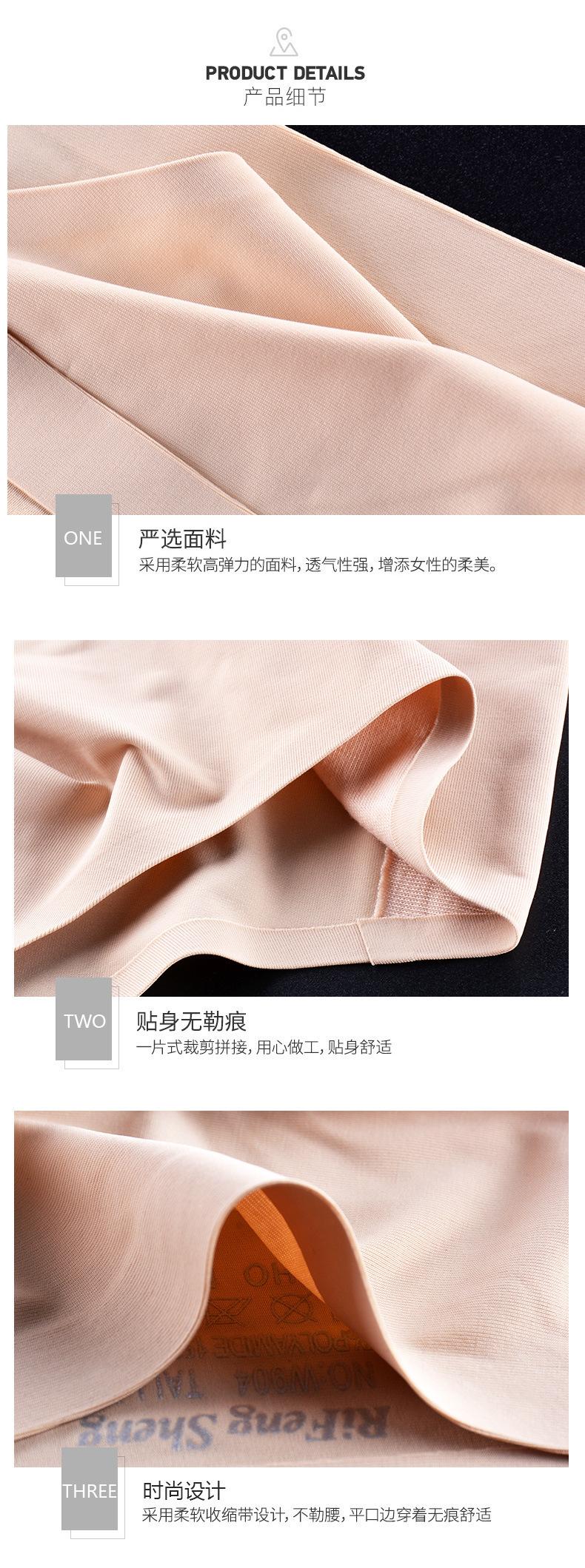 Details_03
