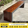 Silla de Parque Banco Exterior Acero Inoxidable Anticorrosión Banco de Madera Plástico Madera Exterior Rejilla de Piña Asiento de Ocio para Patio