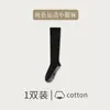 Calcetines deportivos de compresión para mujer, calcetines de media pantorrilla para fitness, calcetines largos de compresión profesionales para correr y saltar la cuerda, calcetines de compresión adelgazantes para pantorrilla