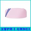 Gorro quirúrgico de enfermera de hospital cola de golondrina para dama sombrero rosa logo personalizado clínica salón de belleza gorra de trabajo de prácticas