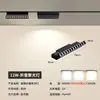 Lámpara de riel de atracción magnética lámpara principal empotrada iluminación de sala de estar foco reflector reflector tira de riel oculta de montaje abierto