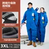 Manta a prueba de viento para coche eléctrico, invierno, forro polar, engrosada, cálida, impermeable, cubierta cortavientos para coche a batería, ropa a prueba de frío para motociclismo