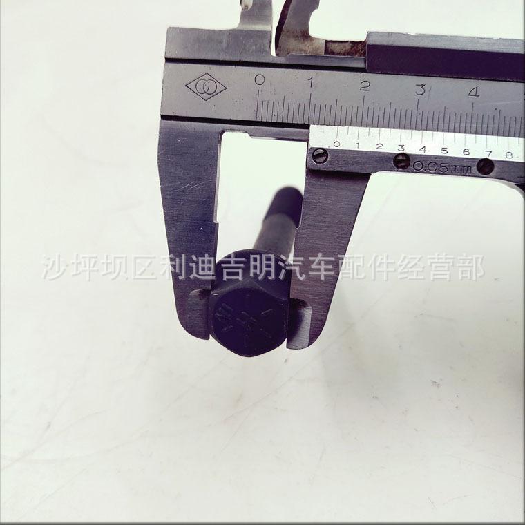 详情页六角螺栓3046283_3.jpg