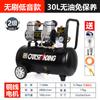 Bomba de aire Otus compresor de aire compresor de aire pequeño inflable silencioso sin aceite 220V bomba de pintura para carpintería
