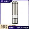 E-commerce transfronteiriço aço inoxidável Criativo Moedor de pimenta elétrico portátil gadget cozinha frasco de tempero comércio exterior Atacado