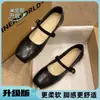 Elegantes Zapatos Planos de Punta Cuadrada para Mujer, Nuevos Zapatos Mary Jane de Cuero Retro Francés Primavera y Otoño 2026, Zapatos Bajos para el Trabajo
