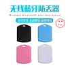 Suministro directo de fábrica Alarma inteligente Bluetooth bidireccional anti-pérdida Búsqueda de objetos Rastreo de objetos Posicionamiento Dispositivo Bluetooth anti-pérdida