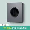 Panel ciego Tipo 86 con cubierta protectora para orificio de salida de tomacorriente enchufe de pared para TV orificio para cable de red cubierta blanca orificio para enchufar interruptor orificio para pasar cables