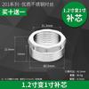 Acero Inoxidable Engrosado 6 Puntos a 4 Puntos Tubería de Agua Rosca Interna y Externa Reductor Junta Directa Conector de Extensión Accesorios de Plomería