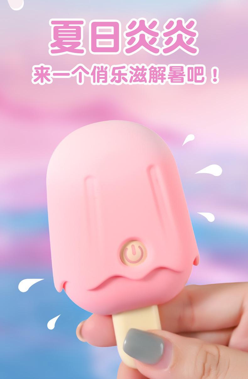 巧乐滋_11.jpg