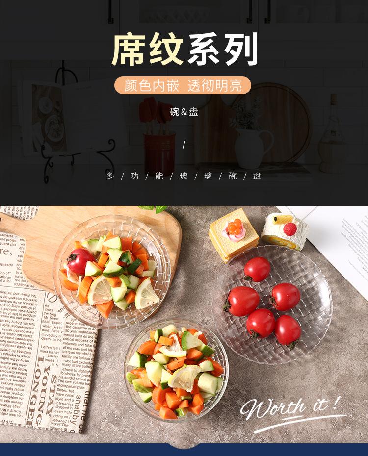 席纹碗盘_01.jpg