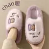 Chinelos de Algodão Pelúcia Urso Desenho Animado Estilo Coreano Outono e Inverno Chinelos Domésticos de Interior Sapatos Domésticos Quentes Espessados de Pelúcia Venda por Atacado