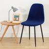 Funda de silla con carcasa de color sólido para todo tipo de clima, compatible con sillas Eames, apta para Europa y América, compatible con sillas transfronterizas de Amazon.