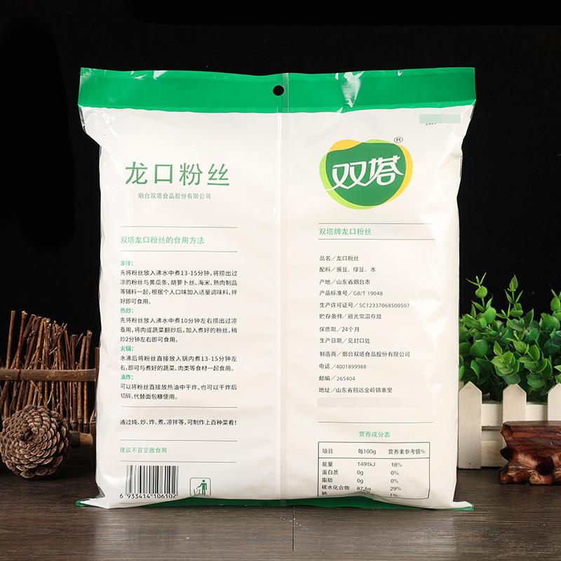双塔原豆龙口粉丝500克2.jpg