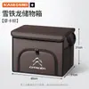 Adequado para Citroen Versailles C5X C6 C3XR Tianyi C5 caixa de armazenamento para porta-malas de carro caixa de armazenamento dobrável