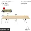 Cama plegable de exterior, cama de camping, cama portátil de aleación de aluminio para una persona, cama de siesta para acompañante, catre militar simple para camping en la playa