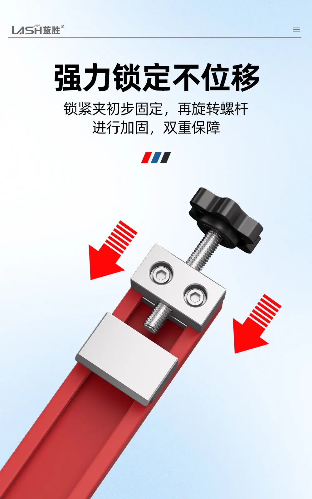 切割机靠尺详情页_06.jpg
