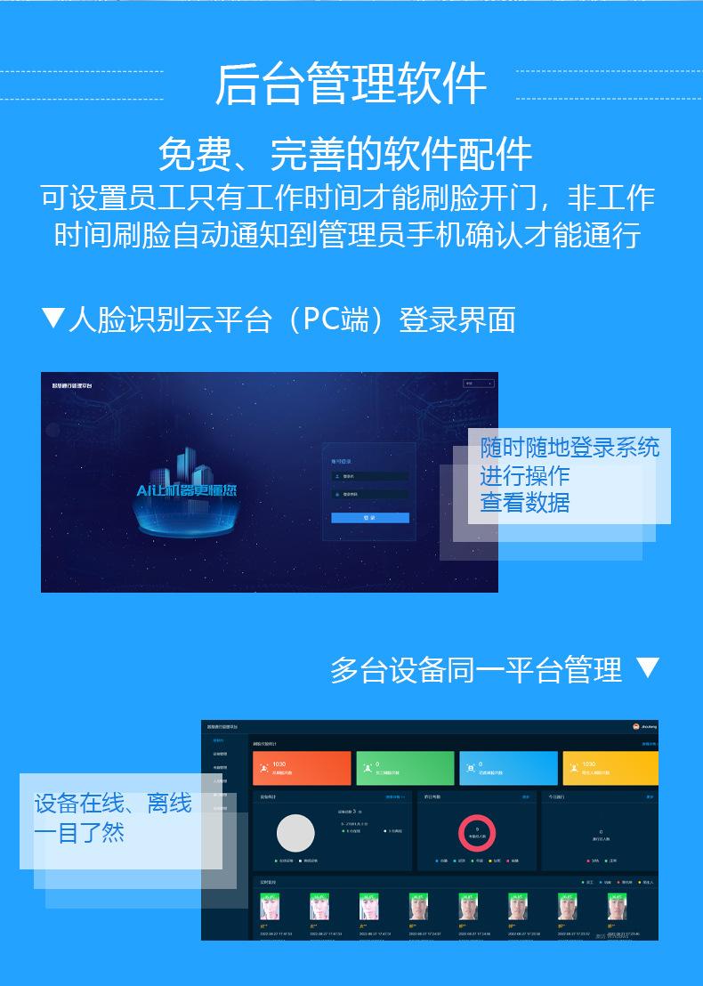 详情页_09.jpg