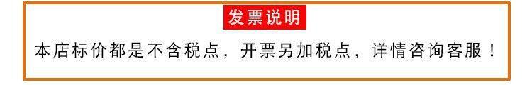 发票说明