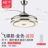Luz de Techo con Ventilador LED Invisible para Dormitorio, Sala de Estar, Comedor, Ventilador de Techo Doméstico Moderno Minimalista de 48 pulgadas, Velocidad Variable, Alto Flujo de Aire