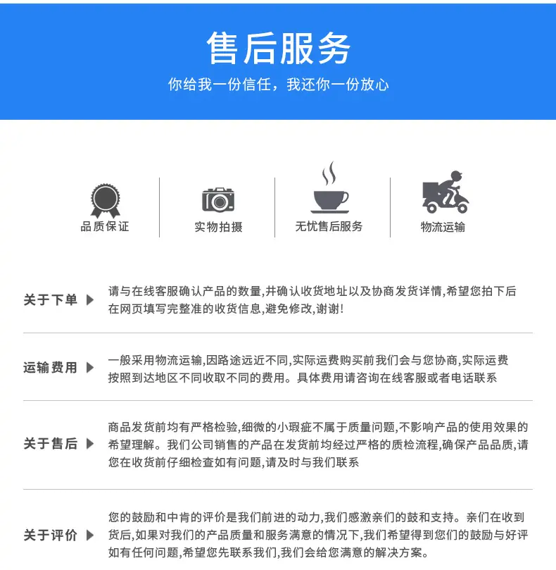 详情页_20