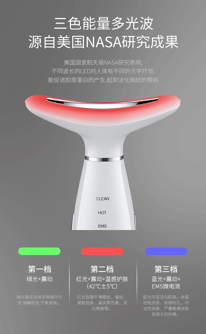 美颈仪详情页_04.gif