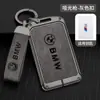 Adequado para capa de chave BMW Nova Série 5 Série 3 Série 6 X3X5X1X2X6 lâmina 530li capa protetora Bolsa Fonte de fábrica