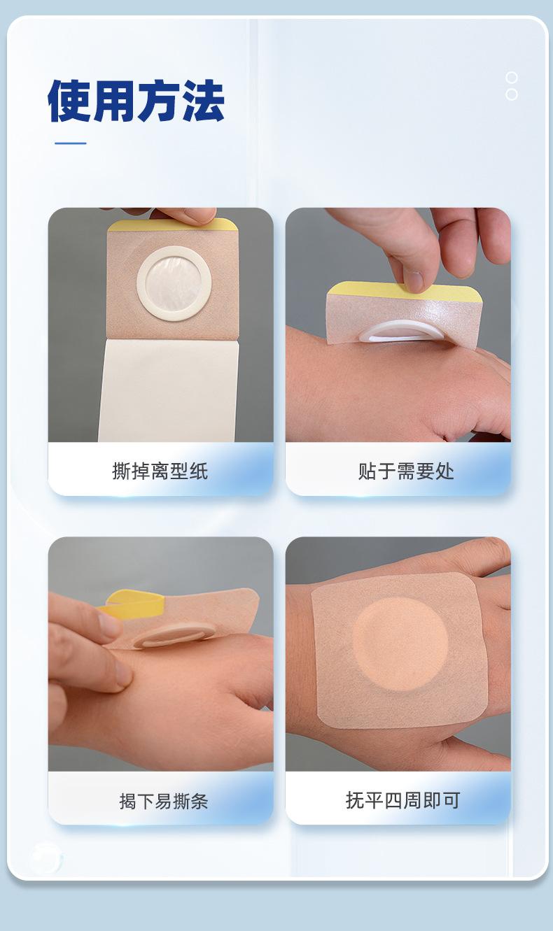 肤色圈膜_03.jpg