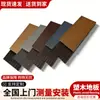 Deckamento Composto de Madeira-Plástico para Exterior Pátio Terraço Externo Madeira Anticorrosiva Madeira Sólida Contínua Placa Composta de Madeira-Plástico Co-extrudada Instalação de Piso para Varanda