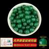 Cuentas Redondas de Ágata Verde Premium Schott para Pulsera DIY Pulsera Collar Accesorios Semi-Terminados Ágata Natural Cuentas Sueltas Lote Suelto