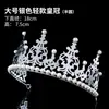 Decoración de Pastel de Cumpleaños de Celebridad de Internet Corona Adornos Tiara de Perlas de Reina para Niños Accesorios de Sombrerería para Adultos