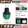 Conector Rápido para Tubería de PE Sombrero Verde Accesorios para Conector de Tubería de Agua Juego Completo Conexiones Rápidas para Tubería 46 Tes Rectas