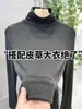 Camiseta de Cuello Alto de Manga Larga Cálida de Terciopelo Plus de Alta Calidad, Alta Elasticidad, Capa Base Interior para Mujer, Nueva Versátil Adelgazante Otoño/Invierno 2026