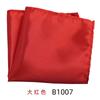 Pañuelo de bolsillo para traje de negocios para hombre, color liso, bufanda cuadrada brillante, estilo británico de moda, pañuelo de vestir Yanhui, negro, blanco, rojo, morado