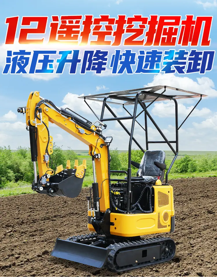 12遥控挖掘机详情页_01