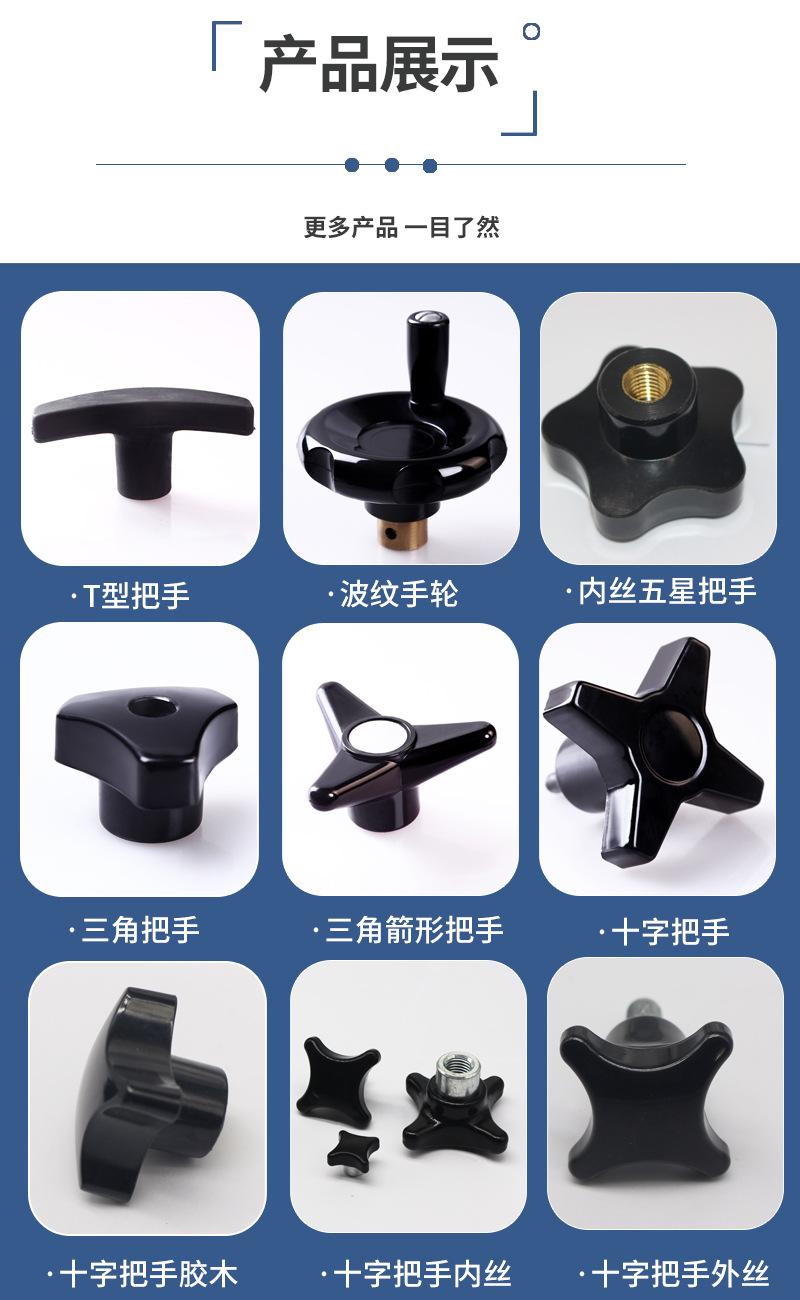 把手_11.jpg