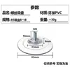 Entorno Transfronterizo Ecológico 85mm Ventosa Grande Accesorios para Nido de Gato Estructura de Escalada para Gatos PVC Transparente Material Ecológico Tornillo Tornillo Ventosa