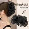 Pinza de Tiburón con Forma de Nube Altamente Atractiva Modelo Nuevo 2026 Pinza de Pelo Plisada de Burbujas para Mujer, Estilo Coreano, para la Parte Posterior Voluminosa de la Cabeza