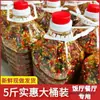 Pote Grande de Pasta de Pimenta Especial de Hunan, Molho de Pimenta com Alho Comercial, Tempero de Pimenta Super Picante para Restaurantes, Pimenta Verde e Vermelha 2
