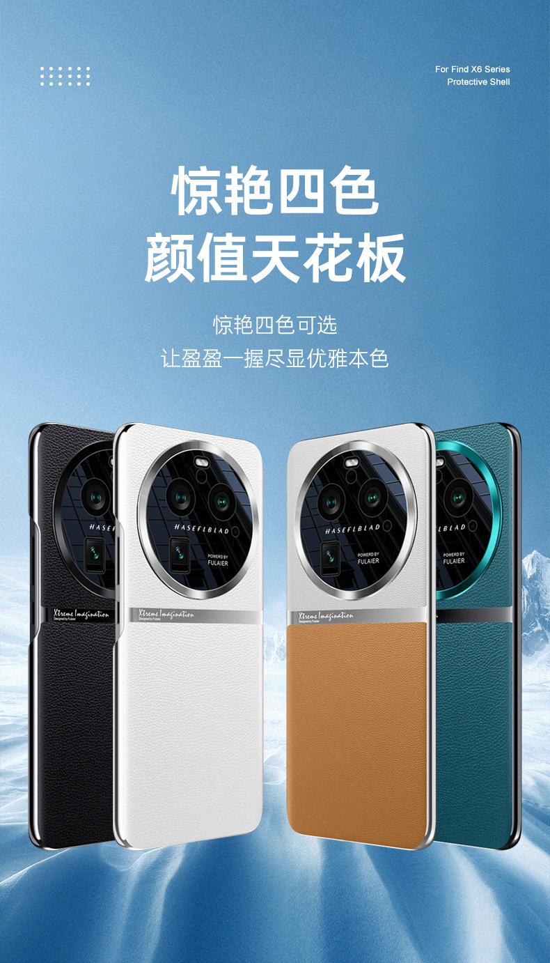 开店帮手-复制的图片23-05-17 15-57:25
