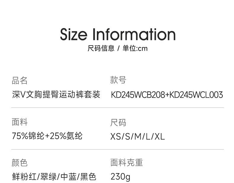 KD245WCB208详情_04.jpg