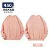 Sudadera de Terciopelo Grueso 450g para Otoño e Invierno, Color Sólido, Cuello Redondo, Corte Oversize, Pullover, Top Hombros Descubiertos, Estilo Unisex de Moda