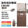 Saco de dormir mini ultra-ligero premium, ligero para adultos, nailon de verano a prueba de suciedad, para viajes al aire libre y camping, algodón de plumón